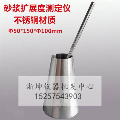 Φ50*1优质不锈钢CA砂浆