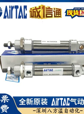 气缸MIC/MID/MI32X10-15*20/30/40/50/75/80/100/150/200SCA-FALB