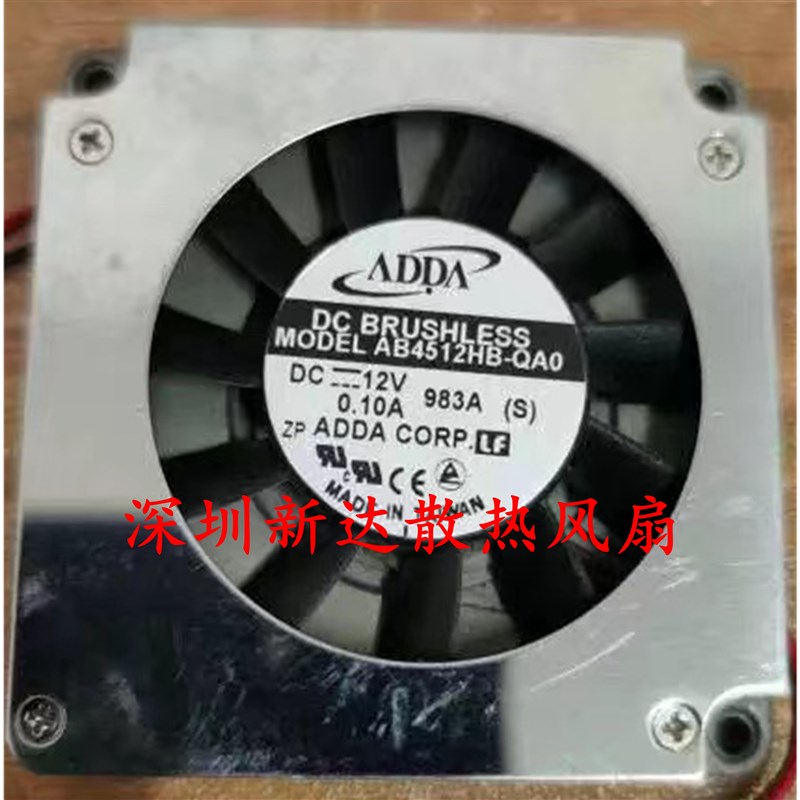 全新 AB4512HB-QA0 4.5cm 4510 12V 0.10A铝片侧吹散热风扇