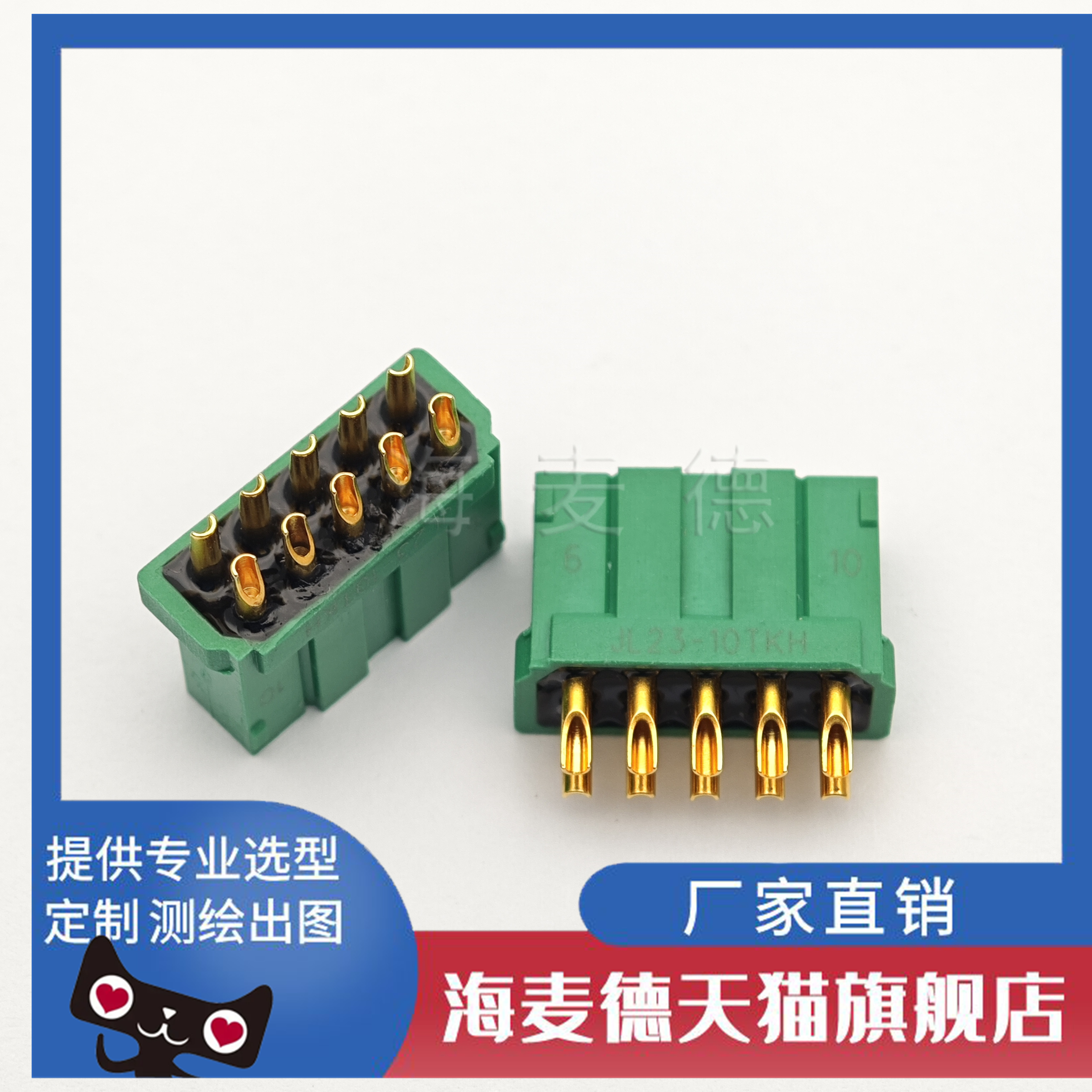 JL23系列线簧孔 JL23-10ZJB JL23-10ZJW JL23-10TKH JL23-10TKY