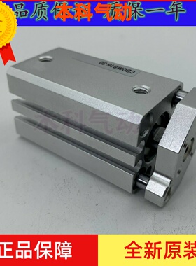 全新原装正品 CQMB100/CDQMB100-40/45/50/75/100 薄型气缸