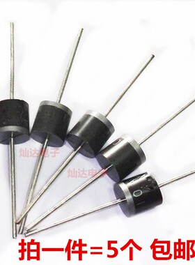 肖特基10SQ045 12SQ100 15SQ060 20QS080 30SQ050 030 040 50A80A