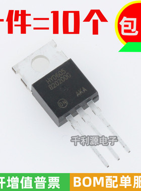 全新国产 MBRF20200CTG MBR20200CT B20200G 20A200V肖特基二极管