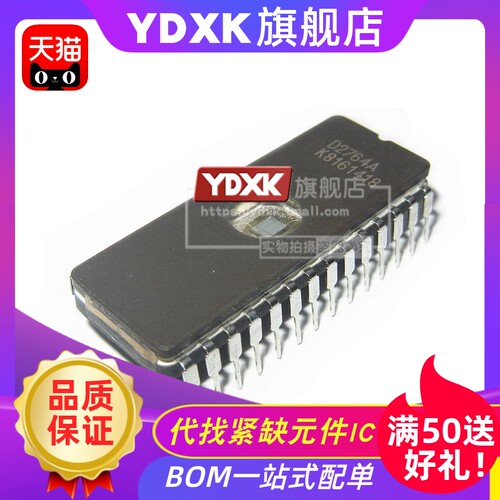 天猫 TD/LD/QD/D2764A/-2/-3/-20/-25/-15库存CDIP28存储芯片