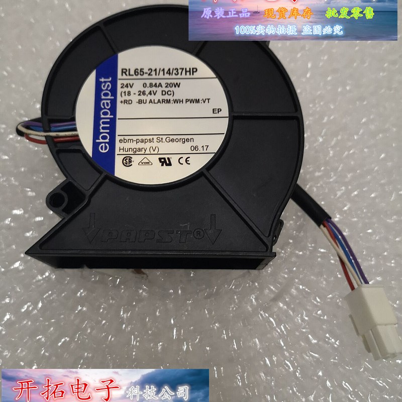 RL65-21/14/37HP原装ebmpapst鼓风机9733 24V4线工控散热风扇现货