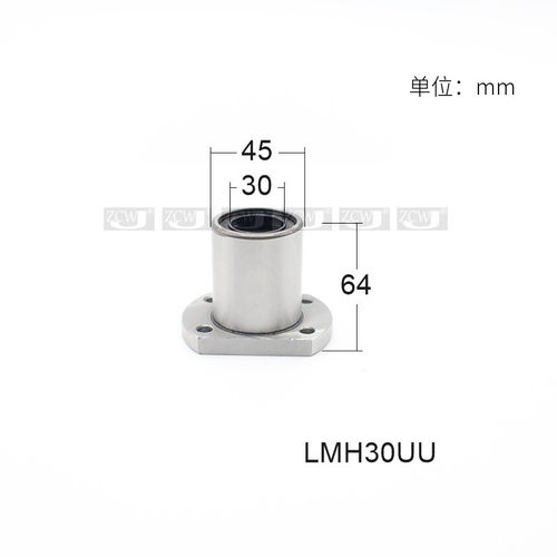 LMH30UU直线双切边椭圆法兰轴承LHFC30腰型两边切割30*45*64*123