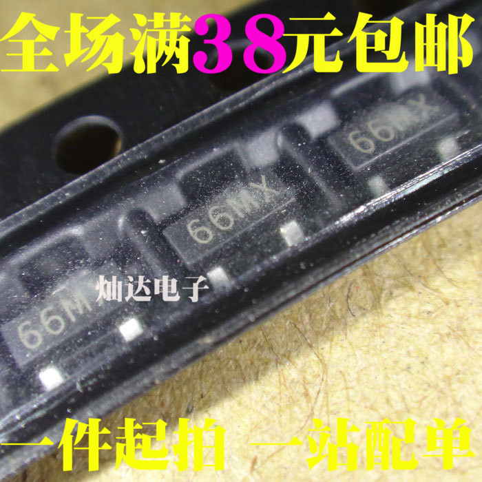 全新 XC6206P502MR 5.0v 66M丝印 SOT23 稳压芯片  可直拍
