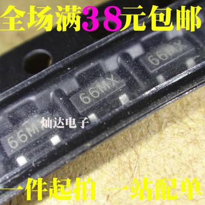 全新 XC6206P502MR 5.0v 66M丝印 SOT23 稳压芯片  可直拍