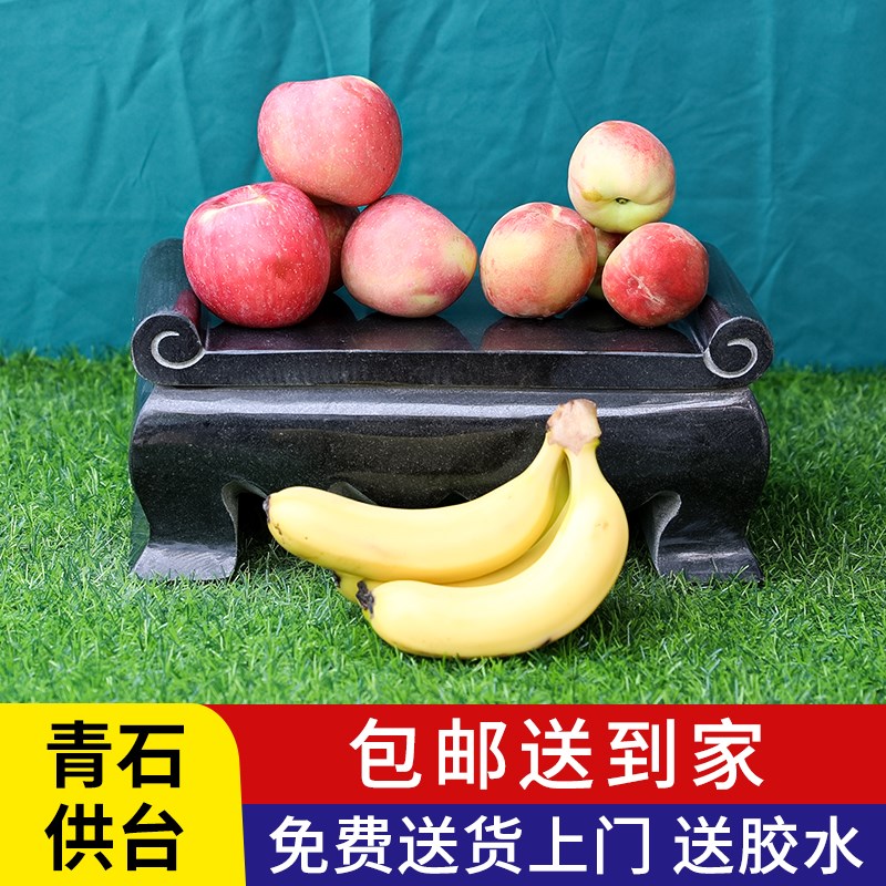石雕供桌供台天然石材青石墓地坟前祭祀香供奉烛台花瓶用品摆件
