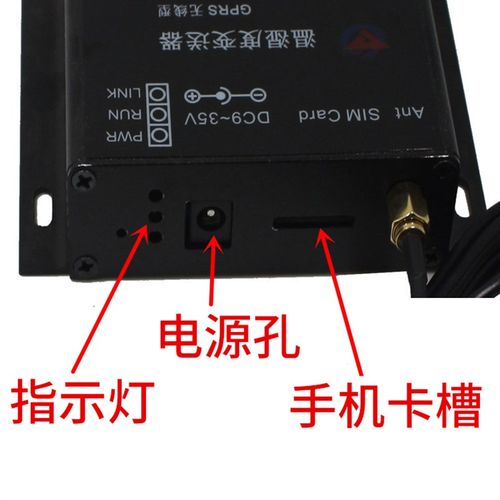 建大仁科以太网广域网温湿度传感器TCPIP跨网段网络型ip软件免费