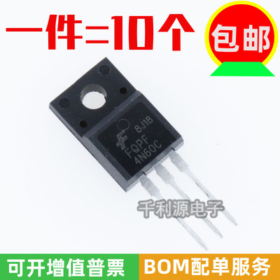 全新国产 FQPF4N60C 4N60C 直插 TO-220F  FQP4N60C MOS 场效应管