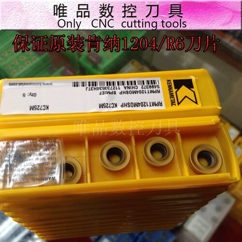 百分百保证原装美国肯纳R6数控刀片肯纳刀片RPMT1204MOSHP-KC725M