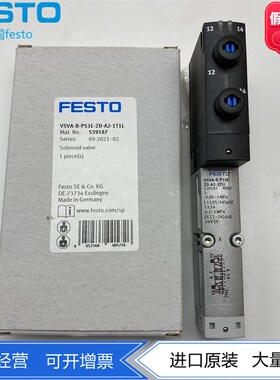 FESTO费斯托电磁阀VSVA-B-P53E-ZD-A1/A2-1T1L 539161 539187现货