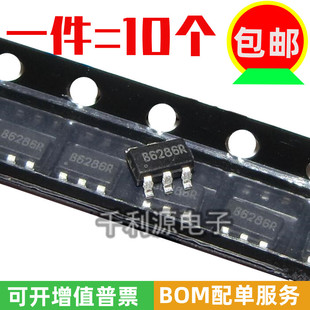 全新原装 MT3608 印 B628 贴片SOT23-6 5V 1.2A 移动电源专用芯片
