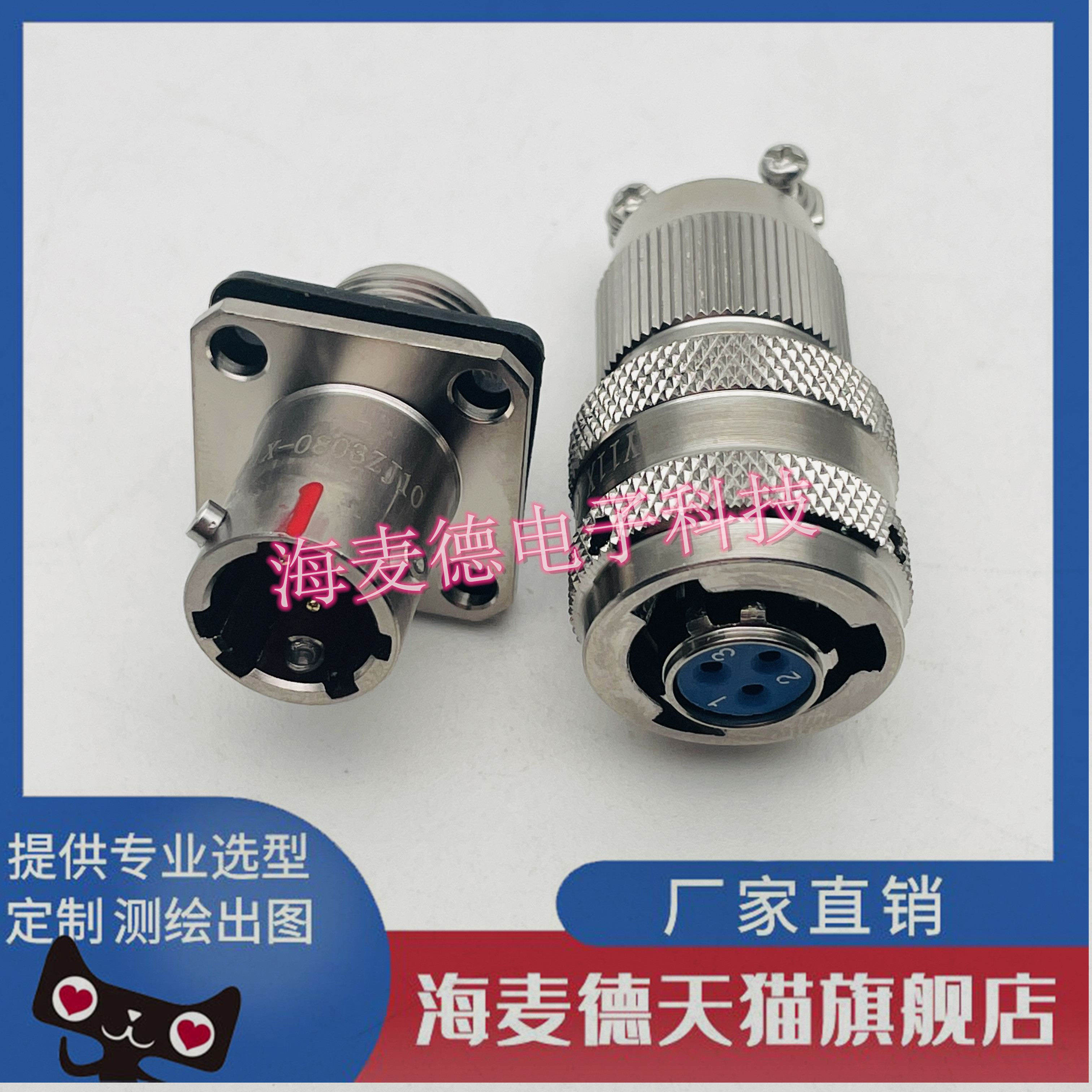 Y11P-1210TJ2 Y11P-1210ZK10圆航插接插件连接器电缆接头