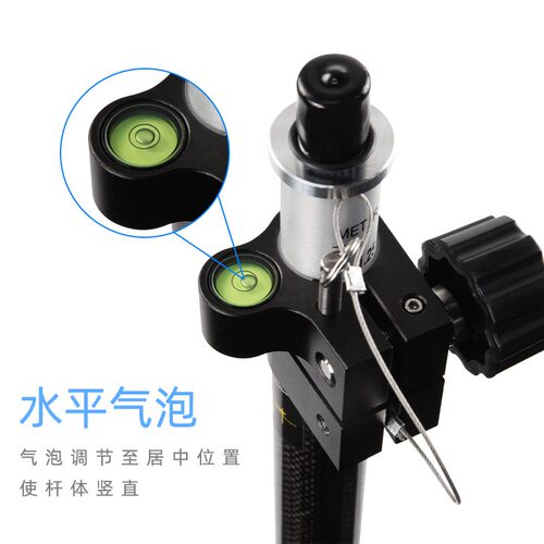 GPS碳纤杆RTK对中杆中海达思拓力华测原装通用测量杆手薄托架