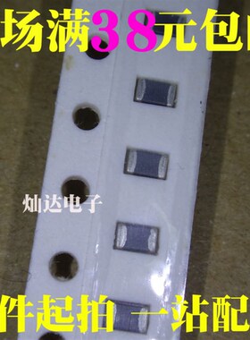 贴片电感0603 0805 1206 5.6UH/6.2/6.8/7.5/8.2/9.1/10/12/15NH