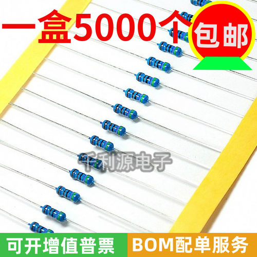 1/4W 金属膜电阻 430R 470R 510R 560R 620R 680R 750R 820R 910R