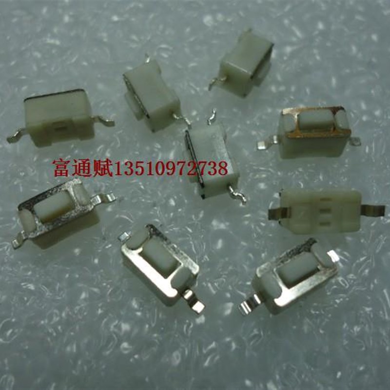 台湾 轻触开关 按键开关 3*6*4.3贴片开关 2脚 微动开关 轻触开关