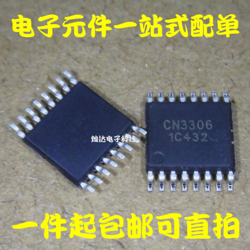 全新 CN3306 CN3717 CN3722 TSSOP-16 太阳能控制充电芯片IC 直拍