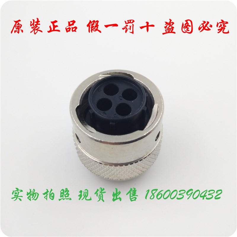 BURNDY,SOURIAU,TRIM TRIO圆形连接器UTG6104S UTG6104SN