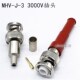 MHV高压BNC公头连接器耐压3000V耐高压3KV焊接头RG5850 4线缆
