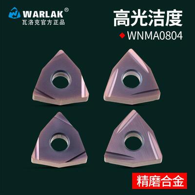 数控车刀片外圆桃形WNMG0