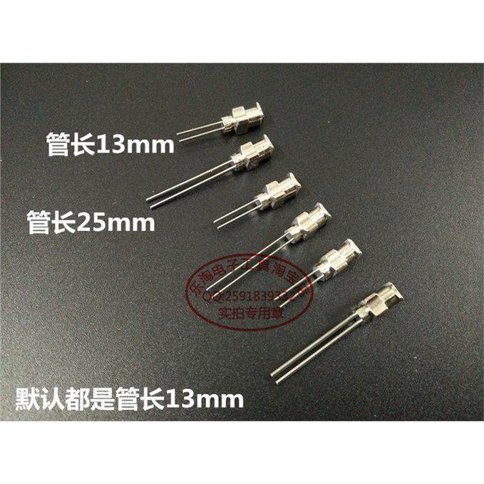 17G全不锈钢双管针头 电子工具用精密点胶针头