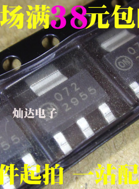 全新 NTF2955T1G NTF2955T1 2955 MOS场效应管 SOT-223 P沟道