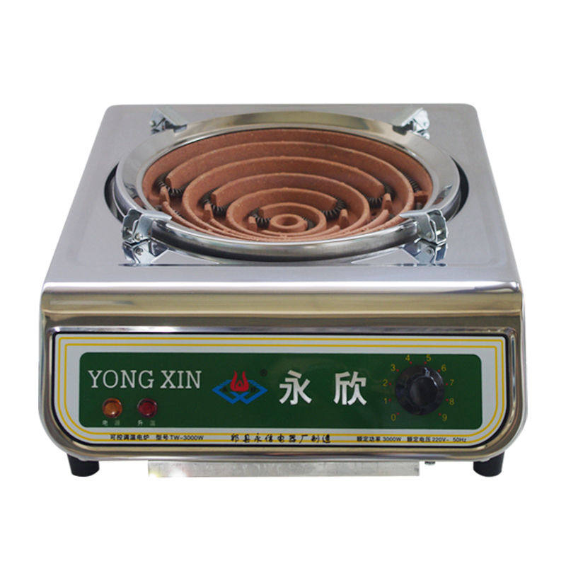 永欣电炉子 家用 炒菜2000w3000w正品电炉锅可调温多功能电热炉