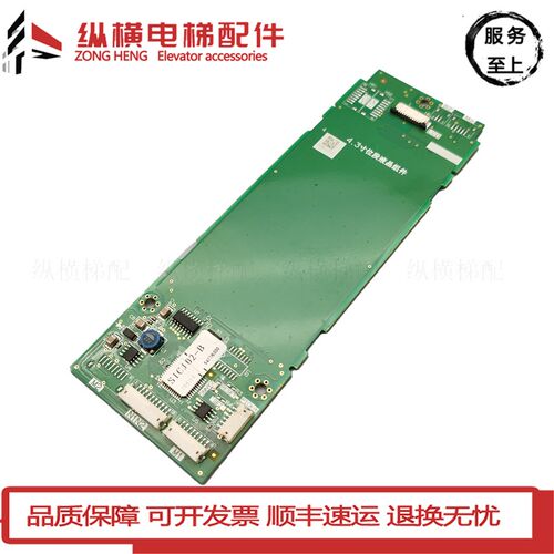新时达电梯分体式变频控制器驱动模块AS380 4T07P5C 4T0011B 0015