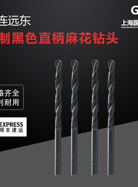 大连远东JEFF轧制黑色直柄麻花钻头2 3 4 5.2 8.5 12 13 直柄钻头