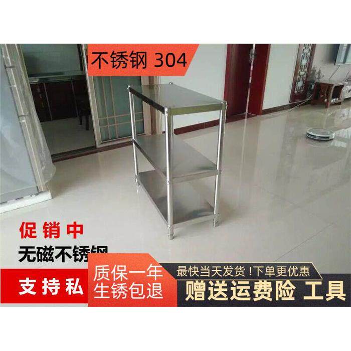 不锈钢置物架落地锅架子饭店厨房酒店微波炉收纳储物三层货架包邮