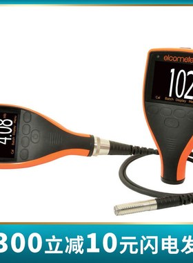 elcometer易高A456CFTS干膜测厚仪漆膜涂层测厚仪