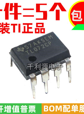 进口原装  TL072CP TL072CN TL072 直插 DIP-8双运算放大器 JFET