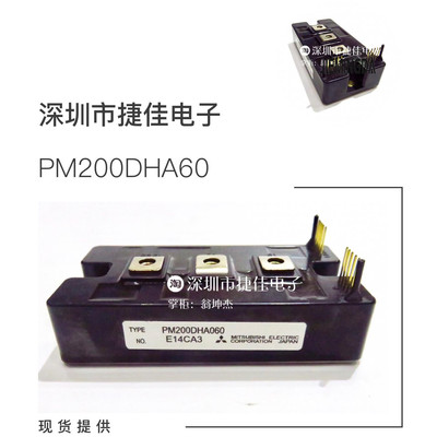 PM200DHA060 PM150DSA120 PM400DSA060 PM300DHA060 PM150DHA120