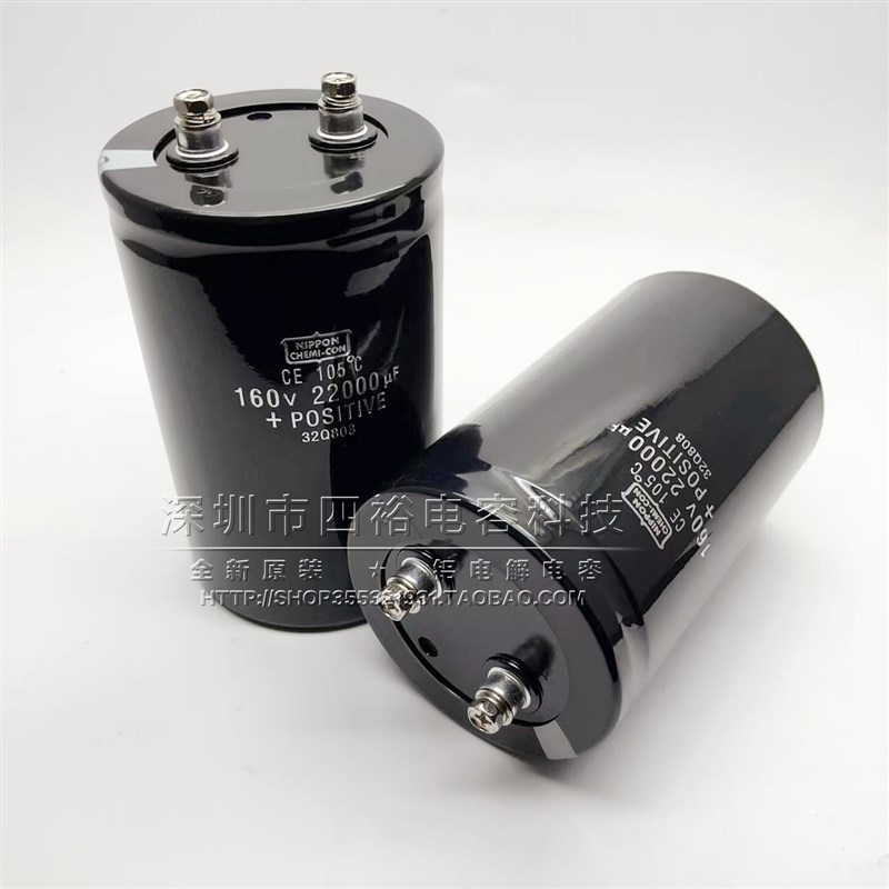 黑金刚 160v22000uf 全新原装螺丝脚滤波电解电容器 22000uf 现货