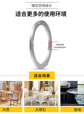 消音餐桌转盘底座铝合金转芯圆桌万向轴承木质大理石玻璃轨道转盘