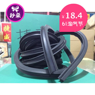 促销晒版机密封条 晒版机U型密封条 晒版机密封胶条 10米包邮