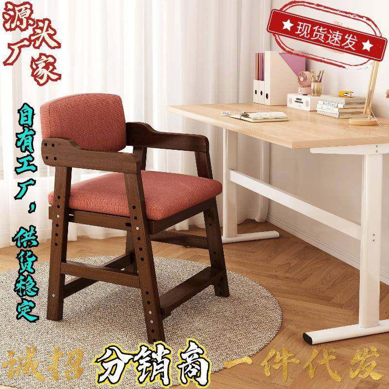 儿童餐椅实木0-3岁家用高级感轻奢1-6岁宝宝成长两用餐桌升降椅子,自行车/骑行装备/零配件,更多零件/配件,淘宝优惠券,粉丝福利购,淘宝优惠卷