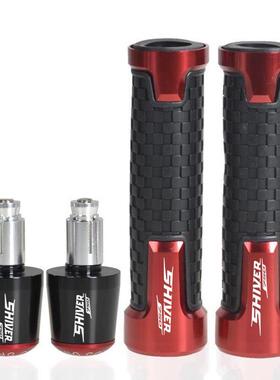 阿普利亚Shiver750900改装车把堵头把套手把胶握把平衡端子