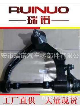 /控制臂/下支臂/54410-4E000/54420-4E000