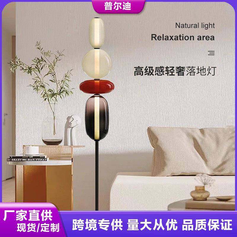 后现代简约沙发旁落地灯客厅轻奢创意落地灯书房卧室床头装饰台灯,自行车/骑行装备/零配件,更多零件/配件,淘宝优惠券,粉丝福利购,淘宝优惠卷