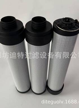 液压滤芯8546415铁路机械滤芯SH74503互换贺德克滤芯HY90536/1