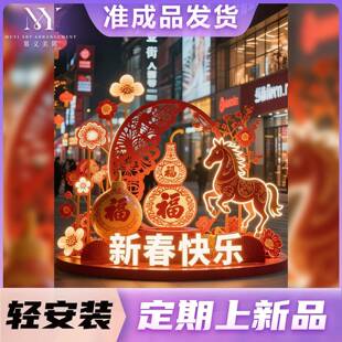 2026马年商场美陈带灯葫芦发光装置新年春节元旦氛围装饰布置户外