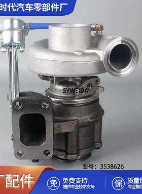 用于6BT5.9发动机HX35W涡轮增压器总成353862635386293802871