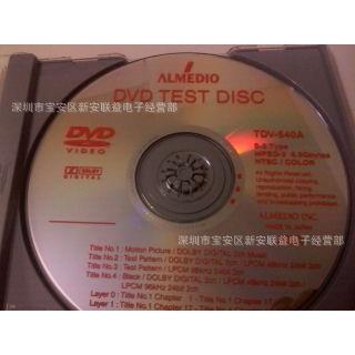 ABEX测试碟供应ABEXTDV-540CDVD单面双层标准信号测试碟