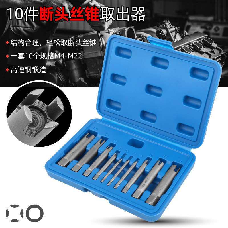 断头断裂丝锥取出器取断丝反牙手动高强度专用断丝取出器直销