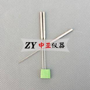 沥青针入度仪标准针针入度标准针针入度针针入度试样皿