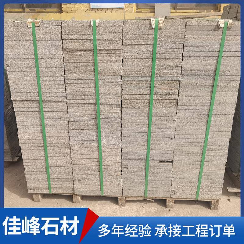 高粱红大理石公园庭院大理石石材户外路铺铺面工厂供应大理石